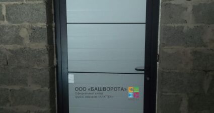Гаражные секционные ворота Prestige
