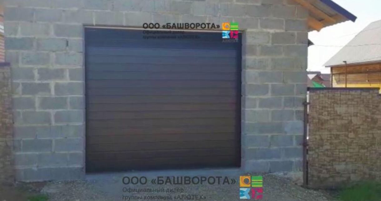 Гаражные ворота с электроприводом