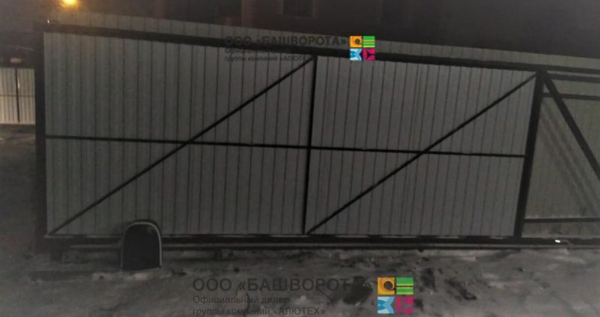 Откатные ворота Алютех сварные 