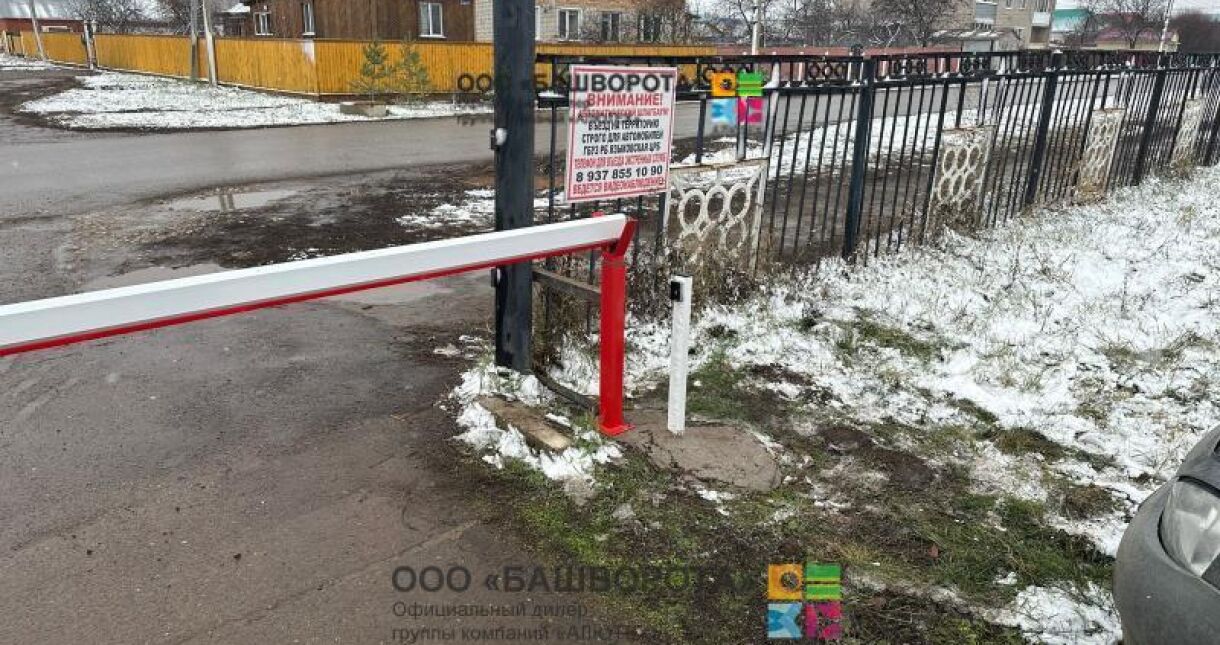 Шлагбаум на въезд в Языковскую ЦРБ