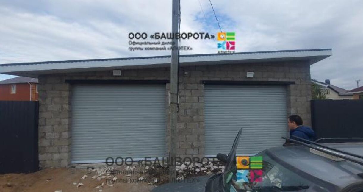 Рольворота 