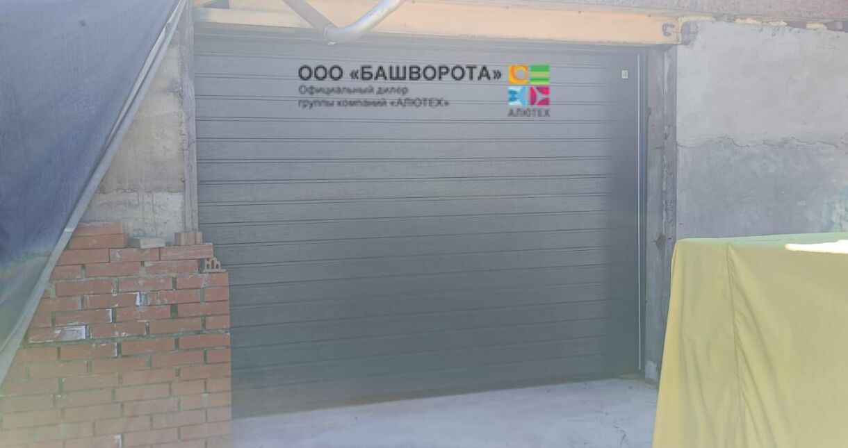 Ворота гаражные секционные Тренд