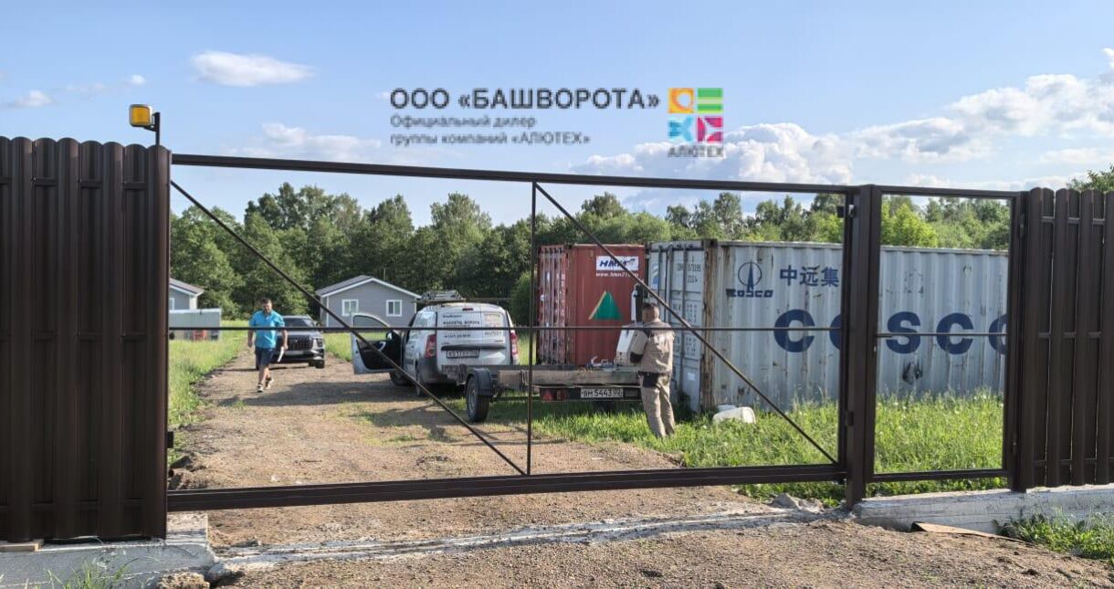 Ворота откатные сварные. Калитка отдельно стоящая.
