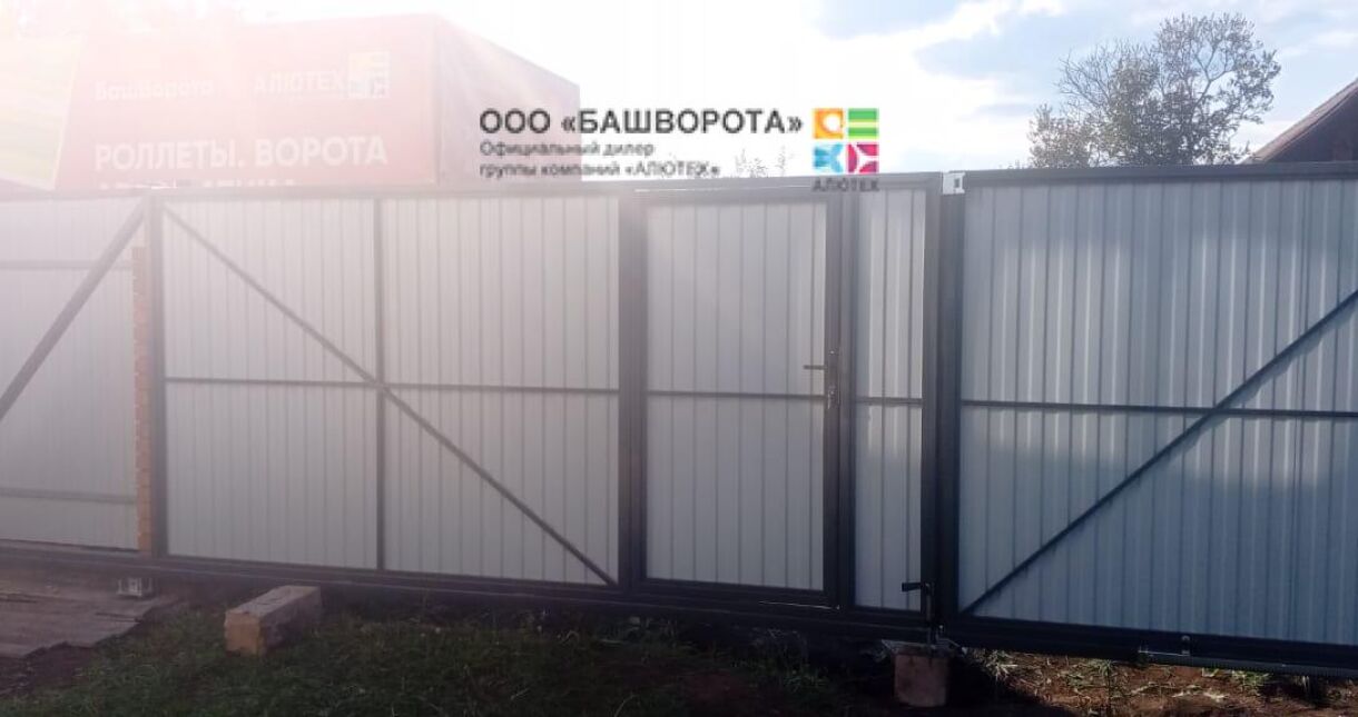 Откатные ворота