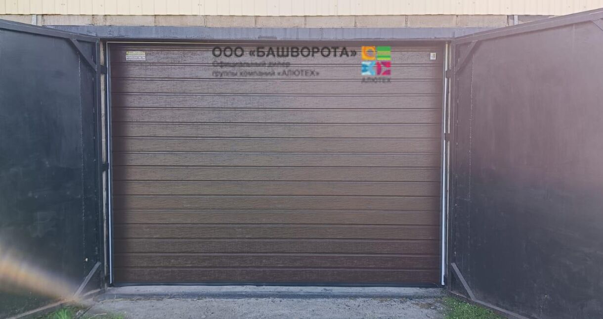 Гаражные секционные Алютех