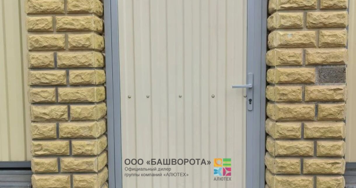 Каркас калитки отдельно стоящей